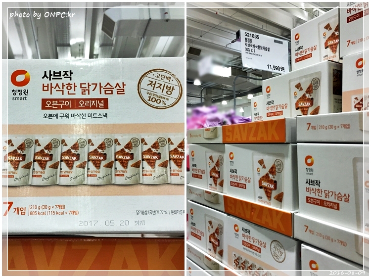코스트코의 양주 가격과 종류를 알아보자!
