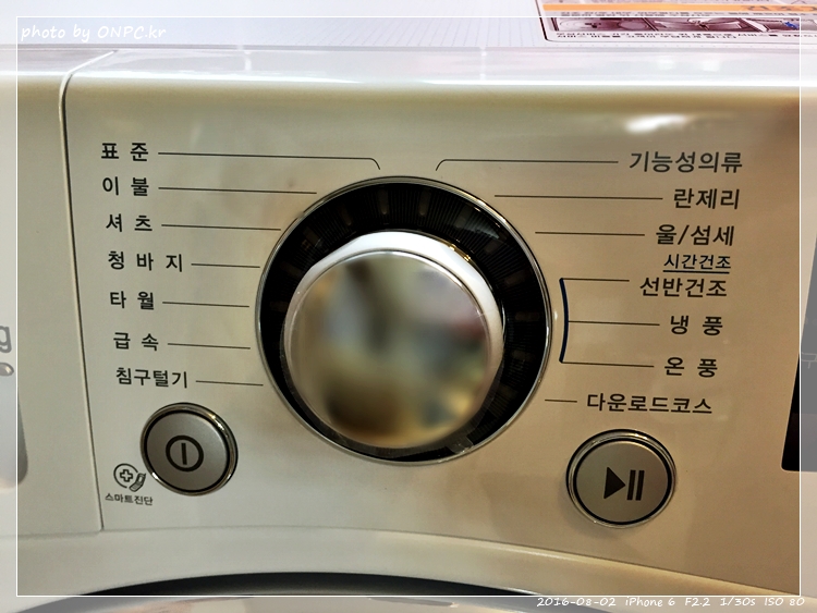 LG 의류 전기식건조기 RH8WA 설치 및 사용기 - LG 의류 건조기 구입해서 LG 의류 전기식건조기 RH8WA 설치 및 사용기