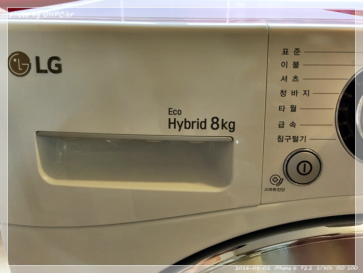 LG 의류 전기식건조기 RH8WA 설치 및 사용기 - LG 의류 건조기 구입해서 LG 의류 전기식건조기 RH8WA 설치 및 사용기