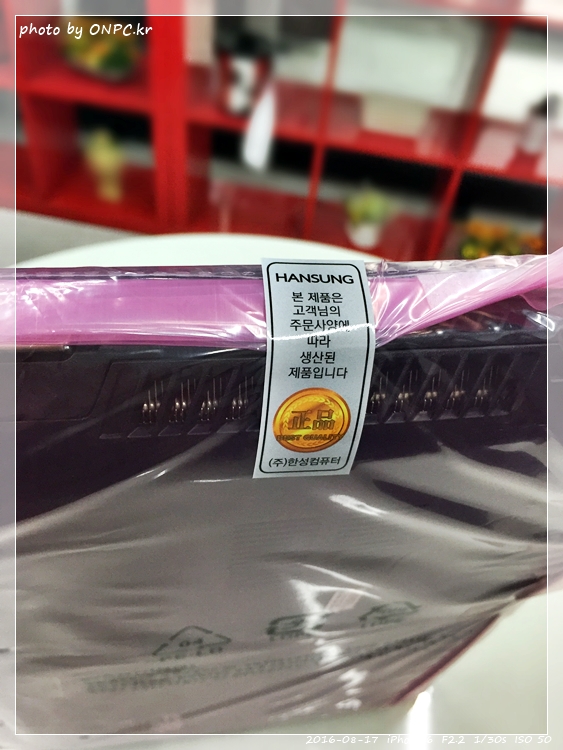 한성노트북 H56 DGA6700 개봉기 - 한성 컴퓨터에서 판매하는 H56 DGA6700 노트북을 구입하게 되었습니다. 한성노트북 H56 DGA6700 개봉기