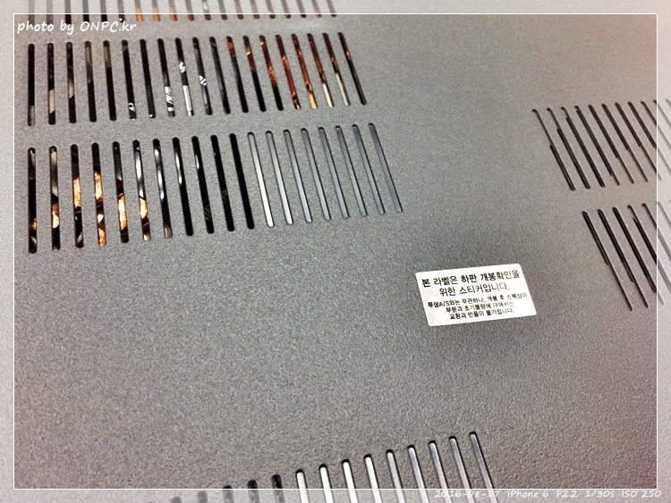 한성노트북 H56 DGA6700 개봉기 - 한성 컴퓨터에서 판매하는 H56 DGA6700 노트북을 구입하게 되었습니다. 한성노트북 H56 DGA6700 개봉기