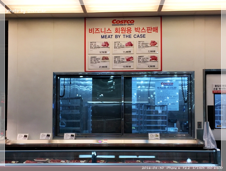 코스트코 크림듬뿍 소보로빵 바닐라슈