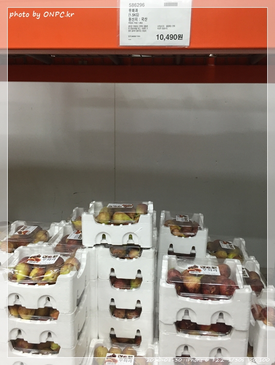 코스트코 크림듬뿍 소보로빵 바닐라슈