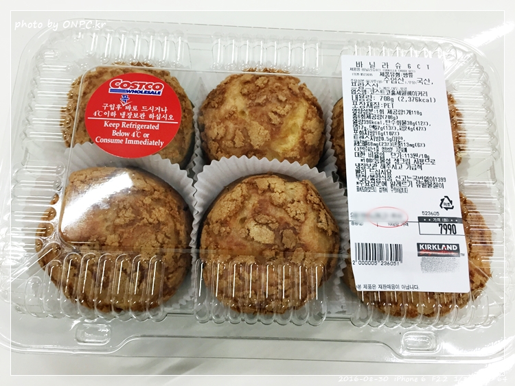 코스트코 크림듬뿍 소보로빵 바닐라슈