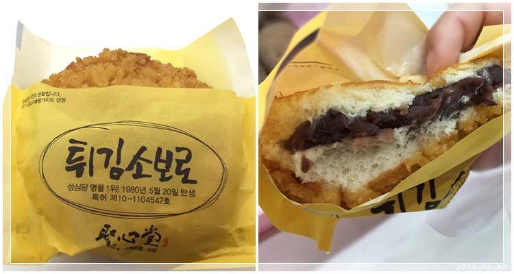 코스트코 크림듬뿍 소보로빵 바닐라슈