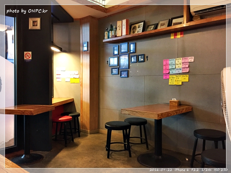 달동 우리동네 포차 달포