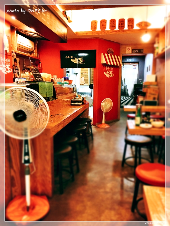 달동 우리동네 포차 달포