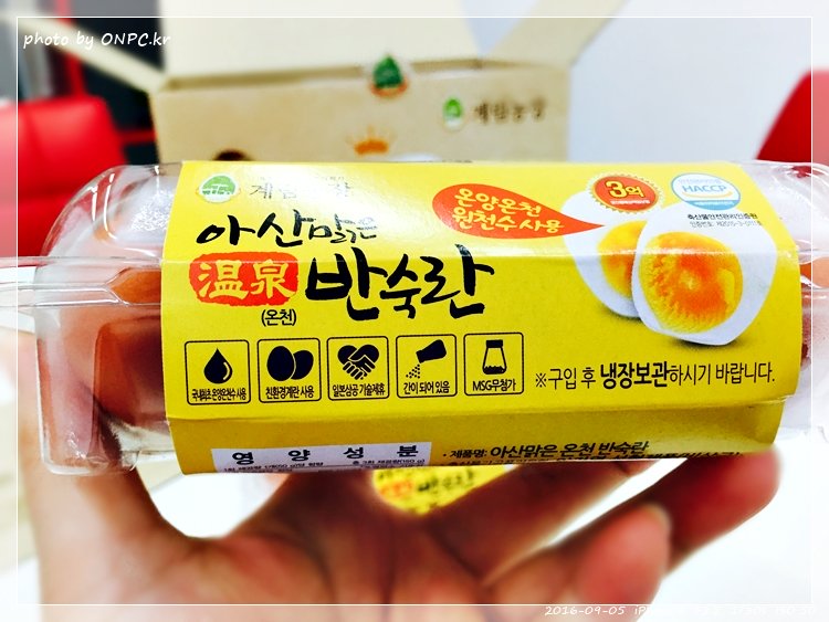 코스트코 반숙란