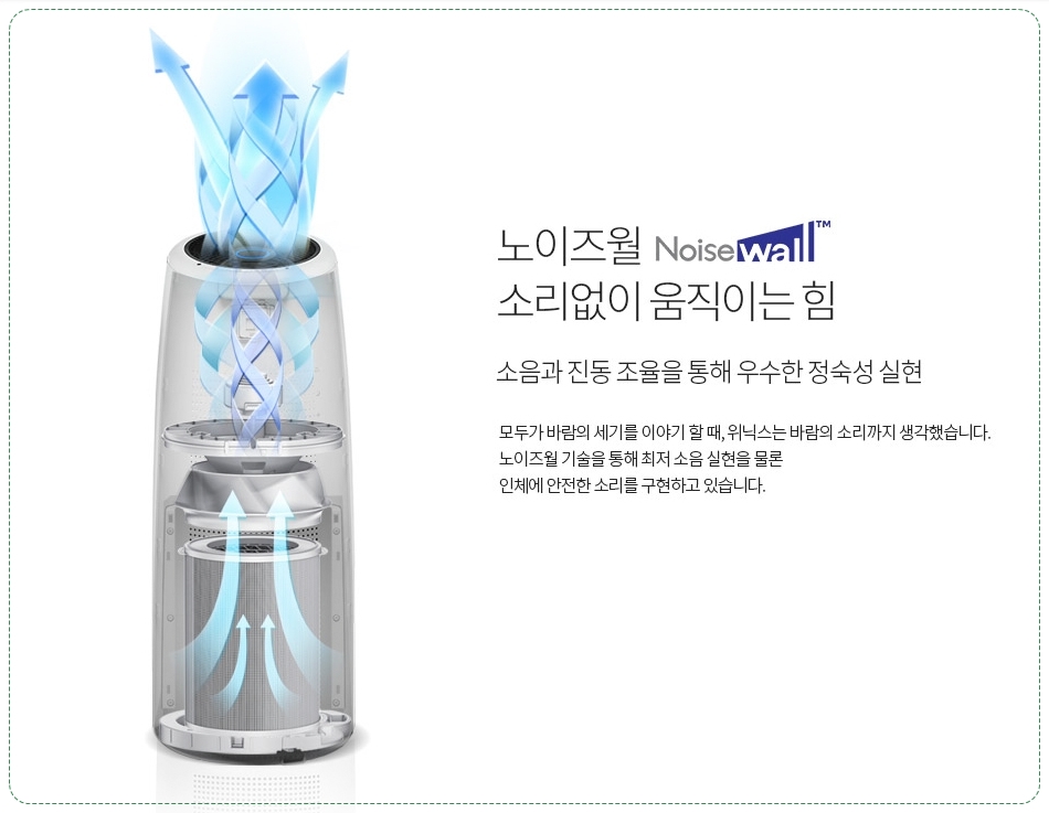 위닉스 공기청정기 개봉 및 사용기 - 대한민국의 맑은 바람 위닉스 타워 AEN331-W0 구입 및 개봉기!! 위닉스 공기청정기 개봉 및 사용기