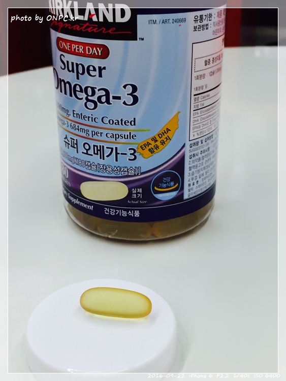 코스트코 슈퍼 오메가3 - 커클랜드 슈퍼 오메가-3 (KIRKLAND Super Omega-3) 구입 개봉기~ 코스트코 슈퍼 오메가3