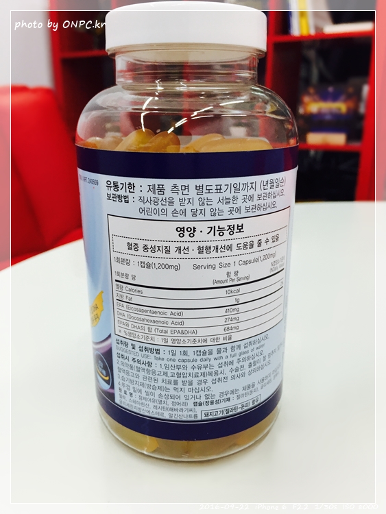 코스트코 슈퍼 오메가3