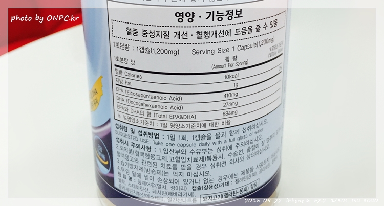 코스트코 슈퍼 오메가3