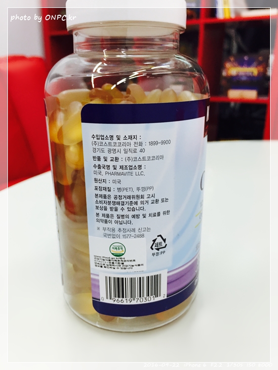 코스트코 슈퍼 오메가3