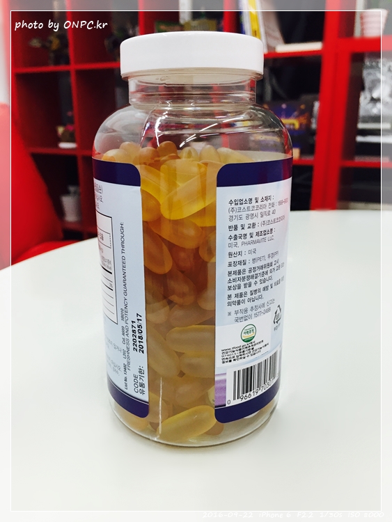 코스트코 슈퍼 오메가3 - 커클랜드 슈퍼 오메가-3 (KIRKLAND Super Omega-3) 구입 개봉기~ 코스트코 슈퍼 오메가3