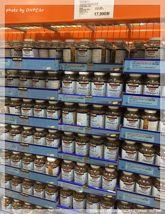 코스트코 슈퍼 오메가3