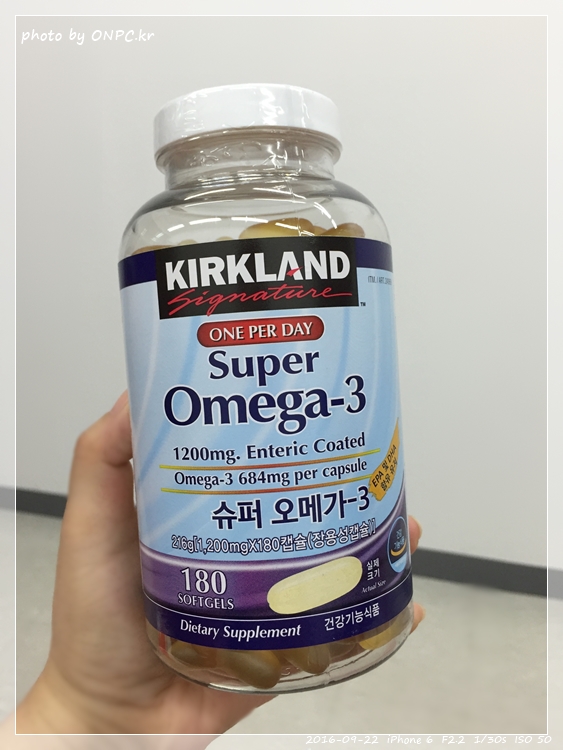 코스트코 슈퍼 오메가3