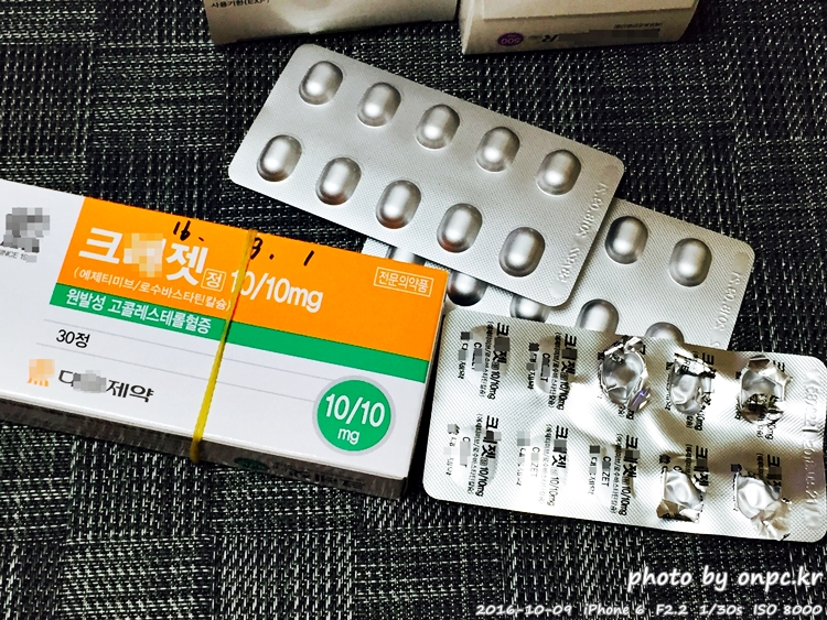 저탄수화물 고지방(LCHF) 식단 및 후기 - 시원한 맥주와 코스트코에서 구입한 연어 & 광어 회 저탄수화물 고지방(LCHF) 식단 및 후기