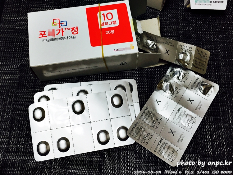 저탄수화물 고지방(LCHF) 식단 및 후기 - 시원한 맥주와 코스트코에서 구입한 연어 & 광어 회 저탄수화물 고지방(LCHF) 식단 및 후기