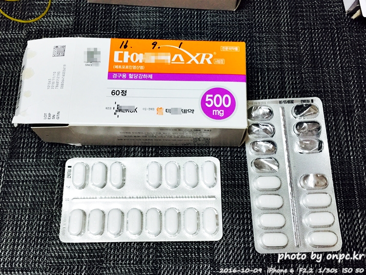 저탄수화물 고지방(LCHF) 식단 및 후기 - 시원한 맥주와 코스트코에서 구입한 연어 & 광어 회 저탄수화물 고지방(LCHF) 식단 및 후기