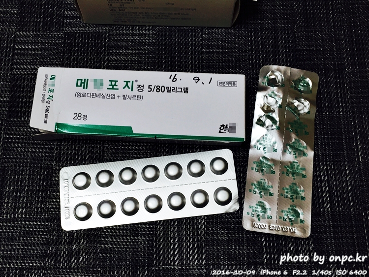 저탄수화물 고지방(LCHF) 식단 및 후기 - 시원한 맥주와 코스트코에서 구입한 연어 & 광어 회 저탄수화물 고지방(LCHF) 식단 및 후기