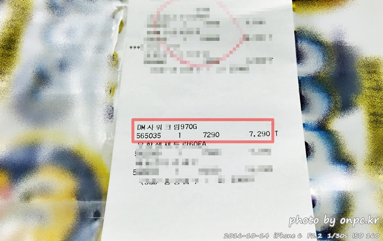 저탄수화물 고지방(LCHF) 식단 및 후기 - 시원한 맥주와 코스트코에서 구입한 연어 & 광어 회 저탄수화물 고지방(LCHF) 식단 및 후기