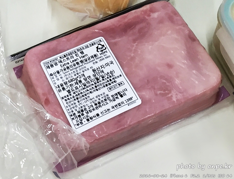 저탄수화물 고지방(LCHF) 식단 및 후기 - 시원한 맥주와 코스트코에서 구입한 연어 & 광어 회 저탄수화물 고지방(LCHF) 식단 및 후기