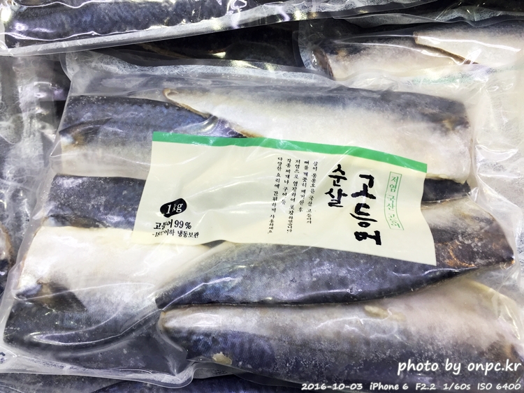 저탄수화물 고지방(LCHF) 식단 및 후기 - 시원한 맥주와 코스트코에서 구입한 연어 & 광어 회 저탄수화물 고지방(LCHF) 식단 및 후기