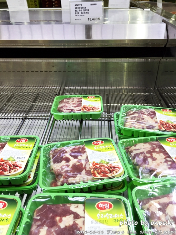 저탄수화물 고지방(LCHF) 식단 및 후기 - 시원한 맥주와 코스트코에서 구입한 연어 & 광어 회 저탄수화물 고지방(LCHF) 식단 및 후기