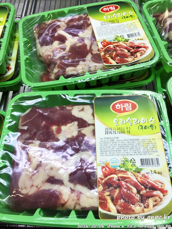 저탄수화물 고지방(LCHF) 식단 및 후기 - 시원한 맥주와 코스트코에서 구입한 연어 & 광어 회 저탄수화물 고지방(LCHF) 식단 및 후기