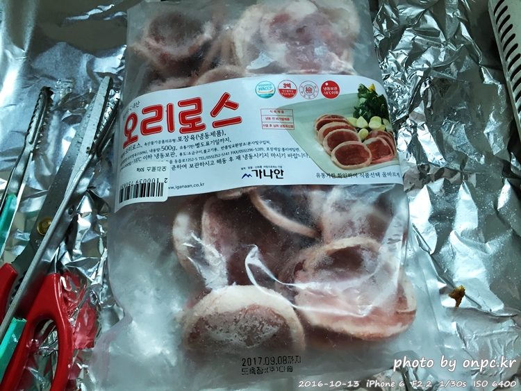 저탄수화물 고지방(LCHF) 식단 및 후기 - 시원한 맥주와 코스트코에서 구입한 연어 & 광어 회 저탄수화물 고지방(LCHF) 식단 및 후기