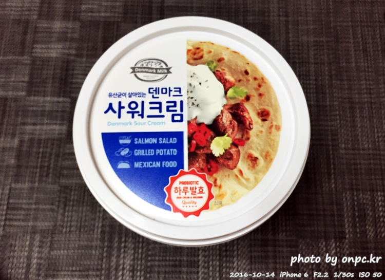 저탄수화물 고지방(LCHF) 식단 및 후기 - 시원한 맥주와 코스트코에서 구입한 연어 & 광어 회 저탄수화물 고지방(LCHF) 식단 및 후기