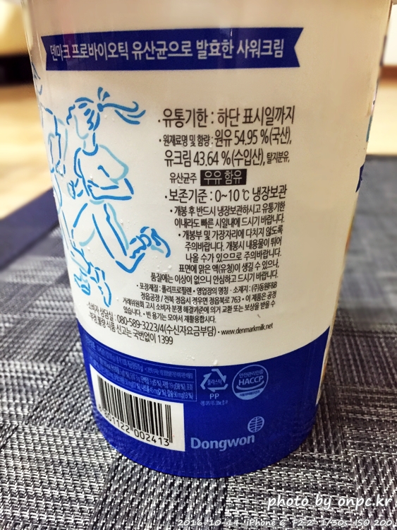 저탄수화물 고지방(LCHF) 식단 및 후기 - 시원한 맥주와 코스트코에서 구입한 연어 & 광어 회 저탄수화물 고지방(LCHF) 식단 및 후기