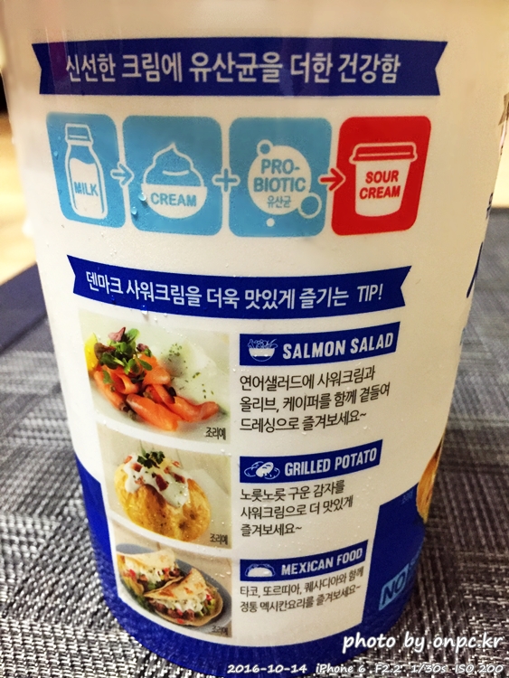 저탄수화물 고지방(LCHF) 식단 및 후기 - 시원한 맥주와 코스트코에서 구입한 연어 & 광어 회 저탄수화물 고지방(LCHF) 식단 및 후기