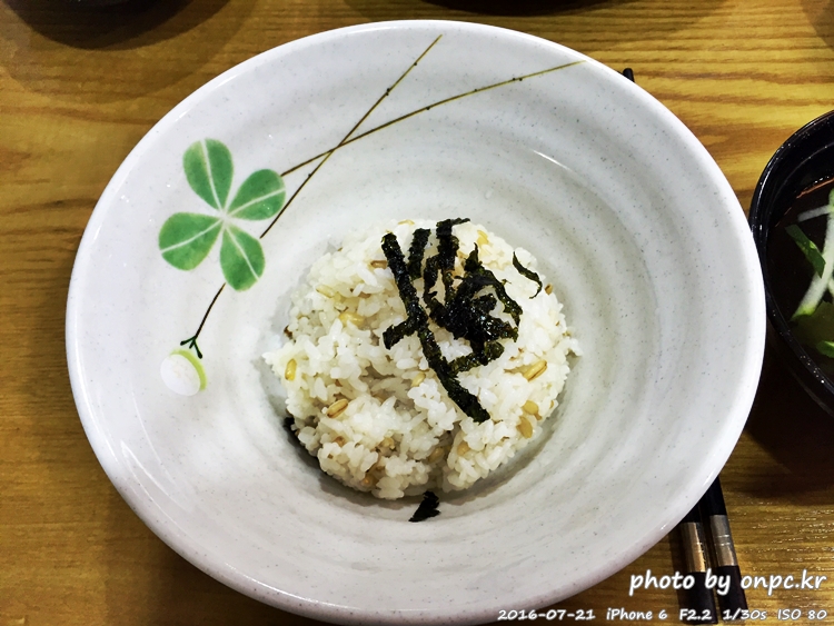 경주 불국사근처 마당발 쭈꾸미 귀리밥