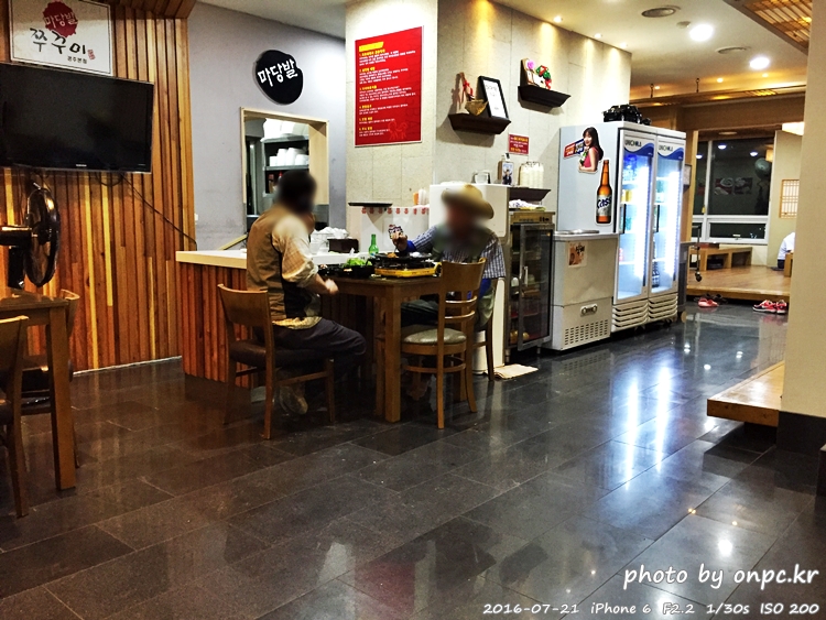 경주 불국사근처 마당발 쭈꾸미 - 마당발 쭈꾸미 경주 본점 이에요. 경주 불국사근처 마당발 쭈꾸미