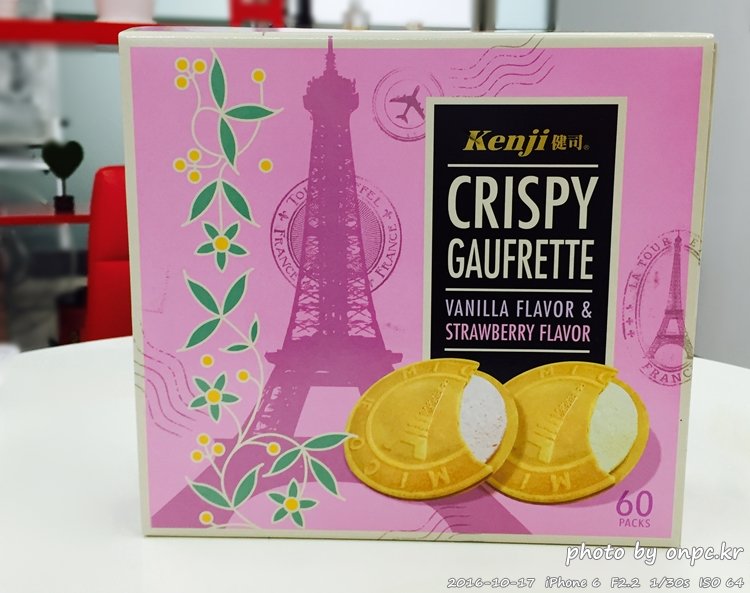 크리스피 고프레 과자 - 코스트코 매장에 진열되어 있는 크리스피 고프레~ 크리스피 고프레 과자