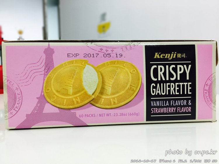 크리스피 고프레 과자 - 코스트코 매장에 진열되어 있는 크리스피 고프레~ 크리스피 고프레 과자
