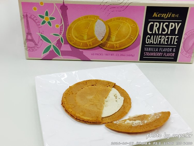 크리스피 고프레 과자 - 코스트코 매장에 진열되어 있는 크리스피 고프레~ 크리스피 고프레 과자