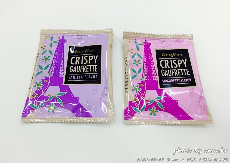 크리스피 고프레 과자 - 코스트코 매장에 진열되어 있는 크리스피 고프레~ 크리스피 고프레 과자