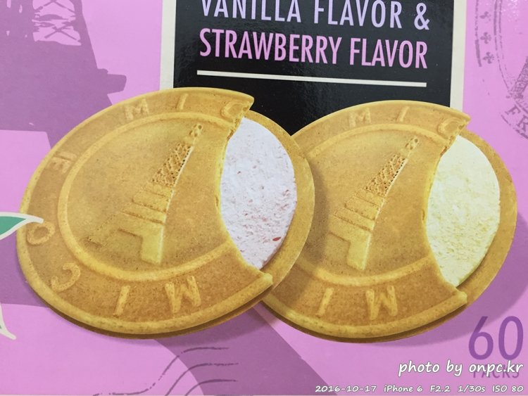 크리스피 고프레 과자 - 코스트코 매장에 진열되어 있는 크리스피 고프레~ 크리스피 고프레 과자