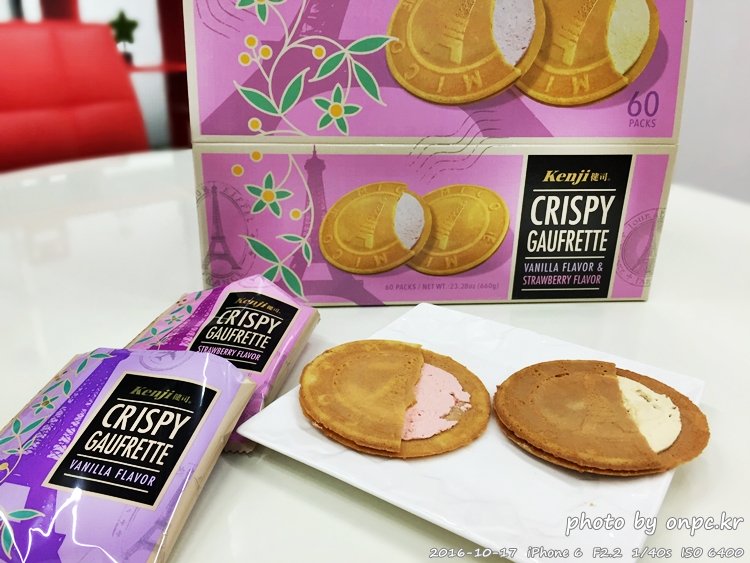 크리스피 고프레 과자 - 코스트코 매장에 진열되어 있는 크리스피 고프레~ 크리스피 고프레 과자