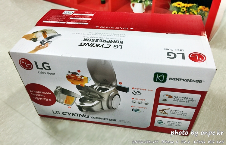 LG 청소기 싸이킹 K73ZG 개봉기 - LG 싸이킹 K73ZG 개봉기 올려 봅니다. LG 청소기 싸이킹 K73ZG 개봉기