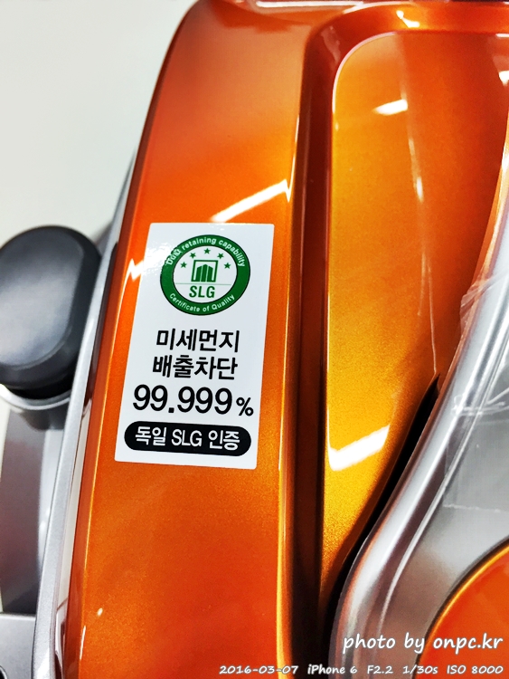 LG 청소기 싸이킹 K73ZG 개봉기 - LG 싸이킹 K73ZG 개봉기 올려 봅니다. LG 청소기 싸이킹 K73ZG 개봉기