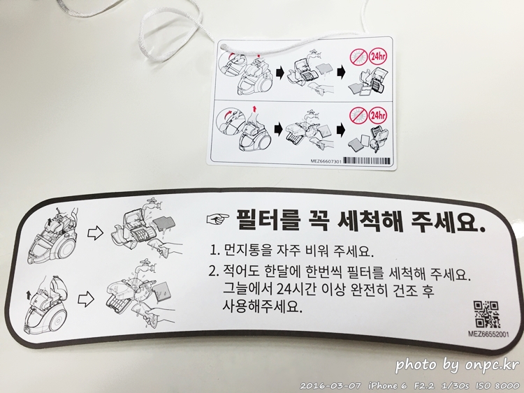 LG 청소기 싸이킹 K73ZG 개봉기 - LG 싸이킹 K73ZG 개봉기 올려 봅니다. LG 청소기 싸이킹 K73ZG 개봉기