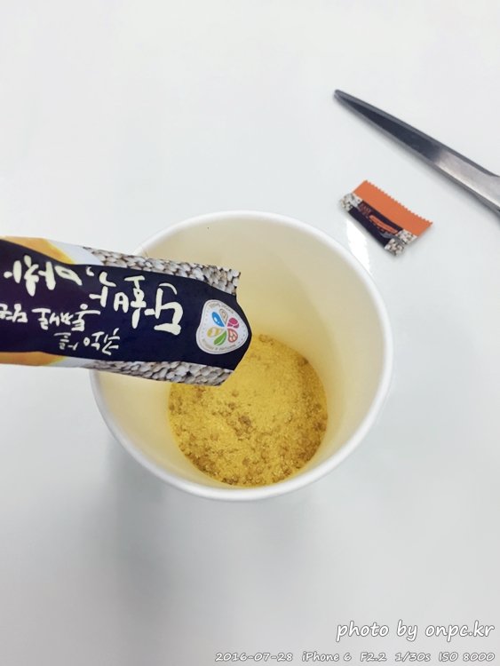 코스트코 퀴노아를 통째로 담은 단호박,마차