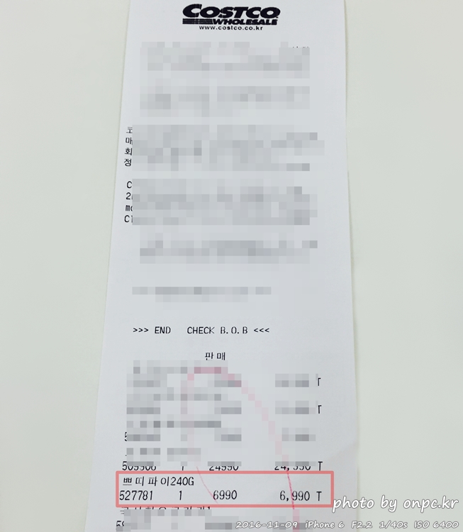 코스트코의 마카롱 닮은 블루베리 맛 쁘띠 파이 - 블루베리 맛이 가득한 쁘띠 파이를 소개합니다. 코스트코의 마카롱 닮은 블루베리 맛 쁘띠 파이