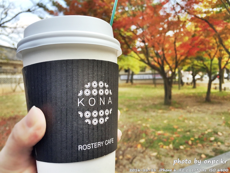 경주나들이 보문호 산책길