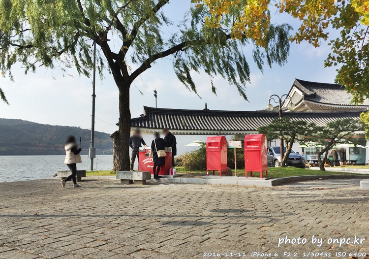 경주나들이 보문호 산책길 느린우체통
