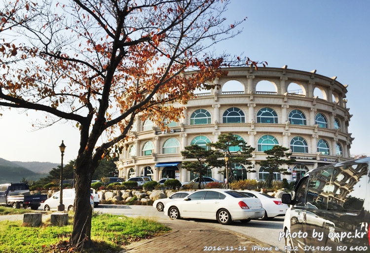 경주나들이 보문호 산책길 콜로세움