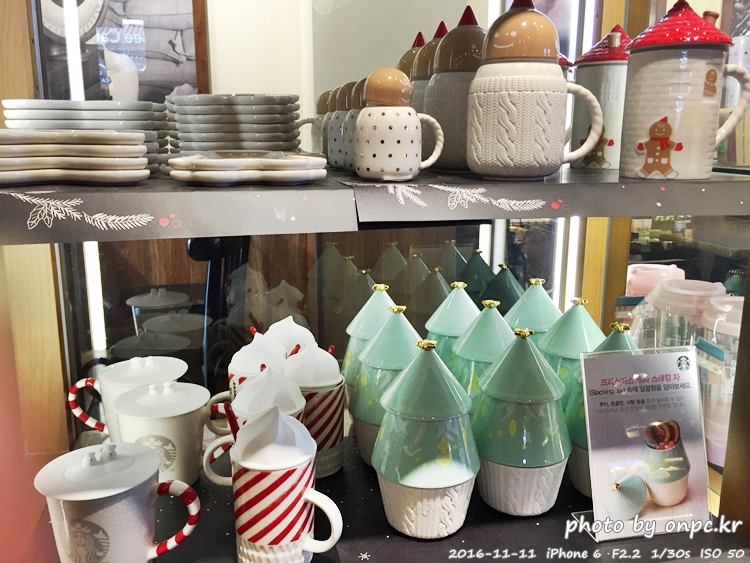 경주나들이 보문호 산책길 스타벅스